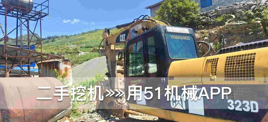 51机械